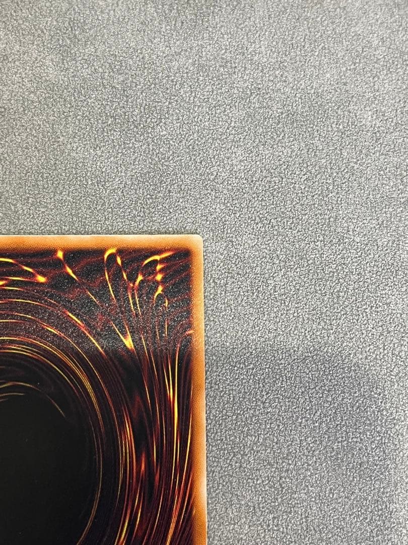 遊戯王 真紅眼の黒竜 レリーフ アルティメットレア