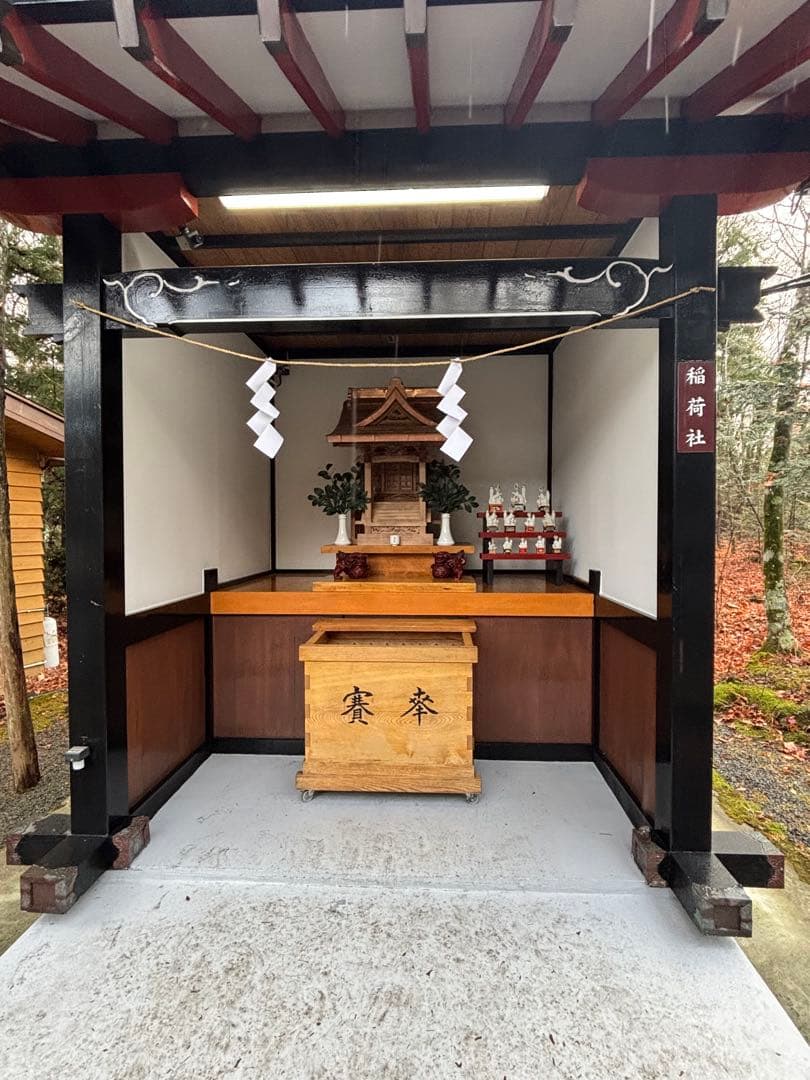 山梨セット出したいかなと 山梨県新屋山神社　日本一金運