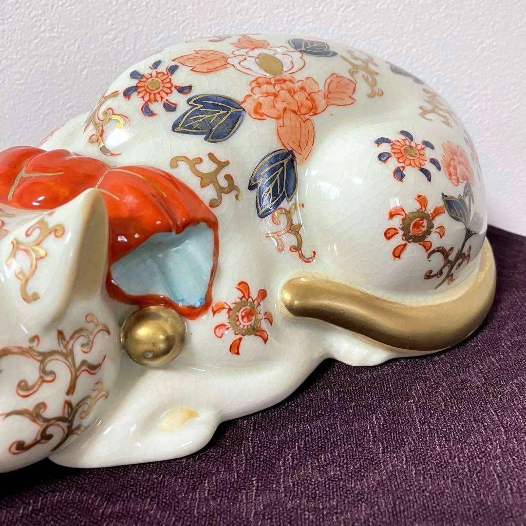 伊万里 眠り猫 猫 置物