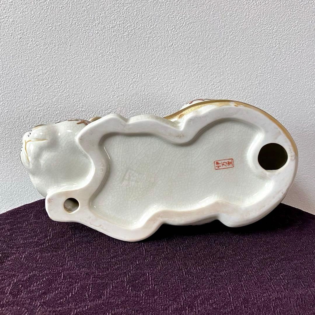 伊万里 眠り猫 猫 置物