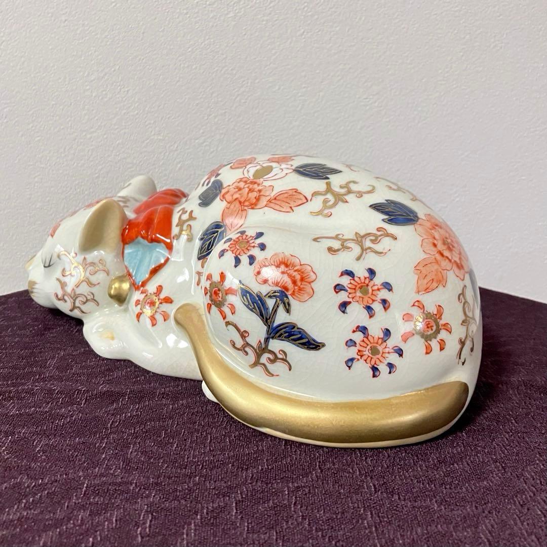 伊万里 眠り猫 猫 置物