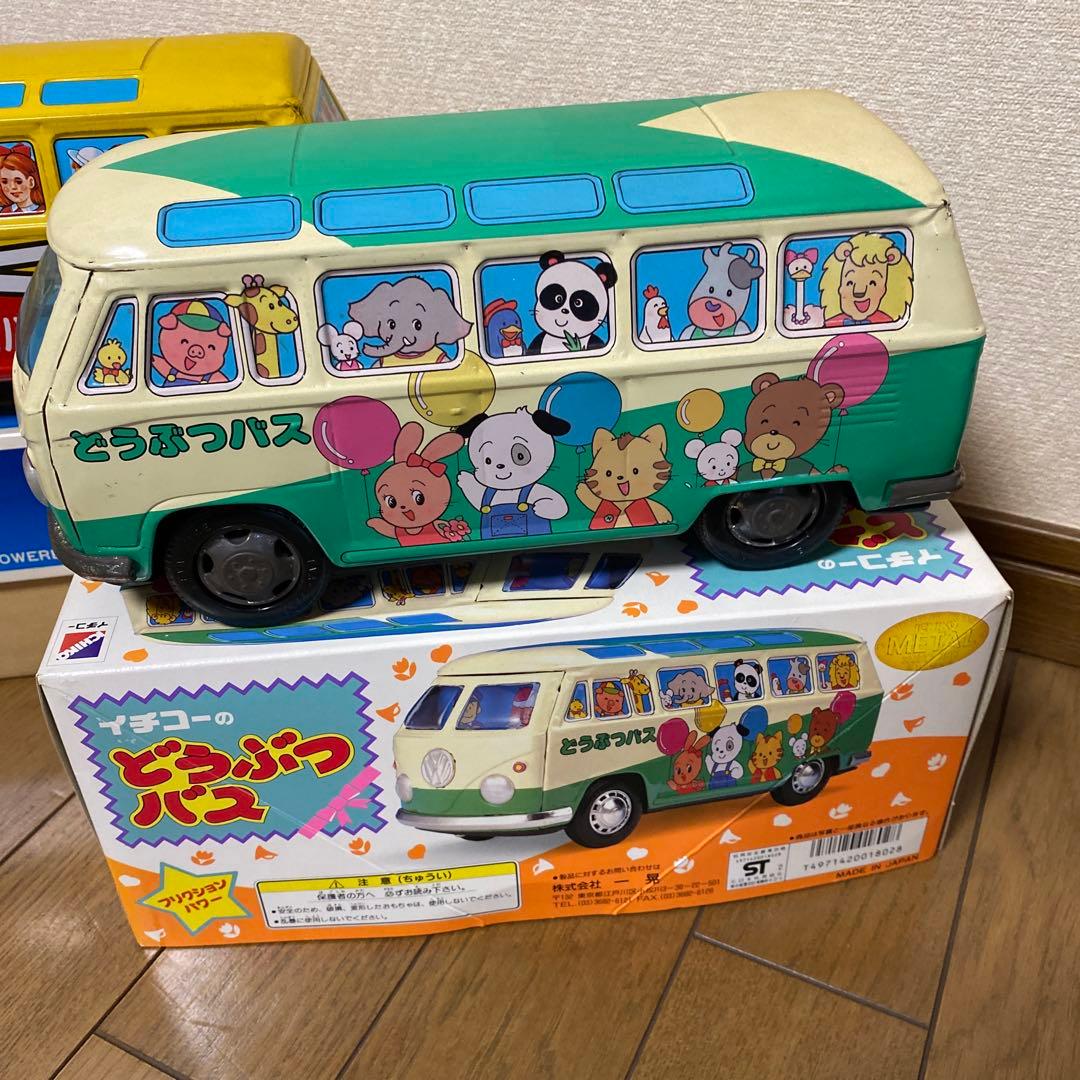イチコー レトロ玩具 ブリキ ワーゲンバス vw セット