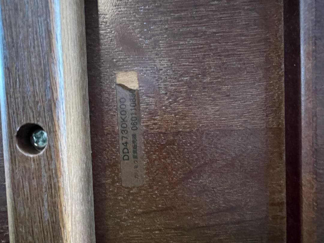 カリモク 60 家具　ダークブラウン 木製 ダイニングテーブル　4人用