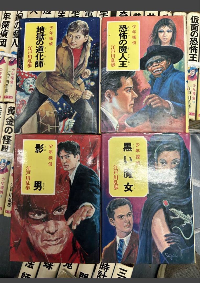 名作！江戸川乱歩全集！少年探偵シリーズ！全46冊揃！ポプラ社！ジュブナイル！
