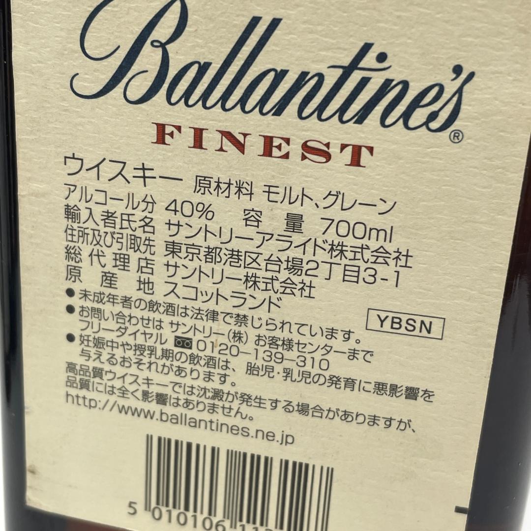 T59　レミーマルタン XO スペシャル ブランデー　マーテル　ノーブリッジ１L