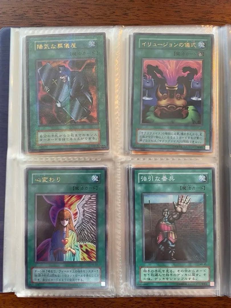 遊戯王カード74枚まとめ売り　ブルーアイズ　ブラックマジシャン　レッドアイズ