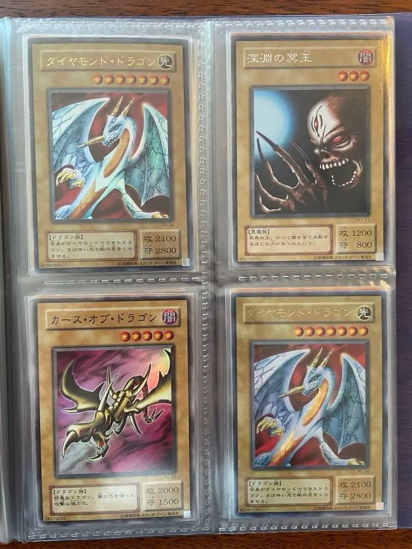 遊戯王カード74枚まとめ売り　ブルーアイズ　ブラックマジシャン　レッドアイズ