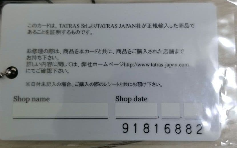 TATRAS　シングルライダースジャケット　テクニカルスウェード　サイズ2