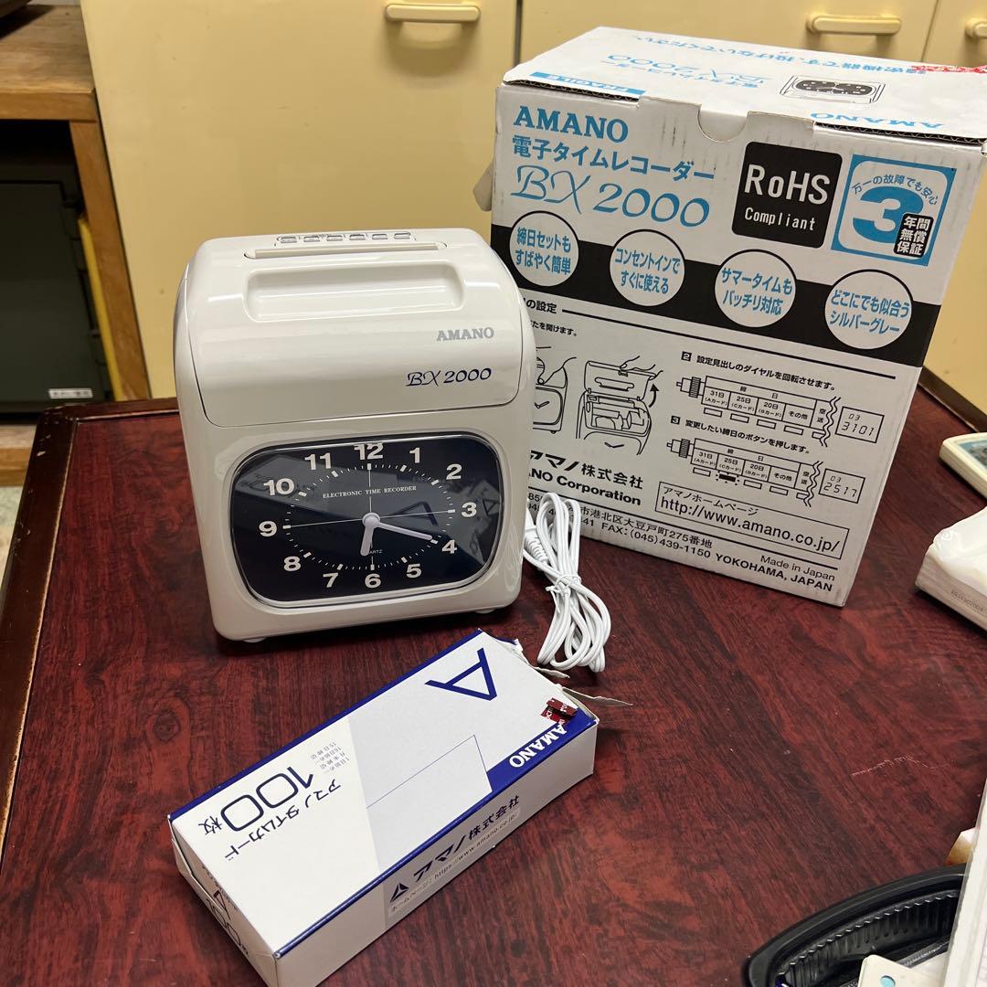 AMANO BX2000 電子タイムレコーダー＋タイムカード