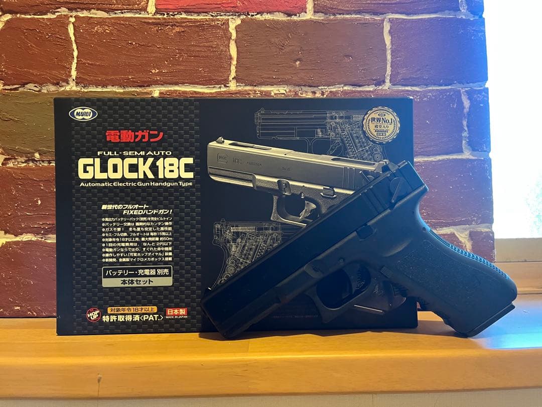 東京マルイ　GLOCK 18C 電動ガン