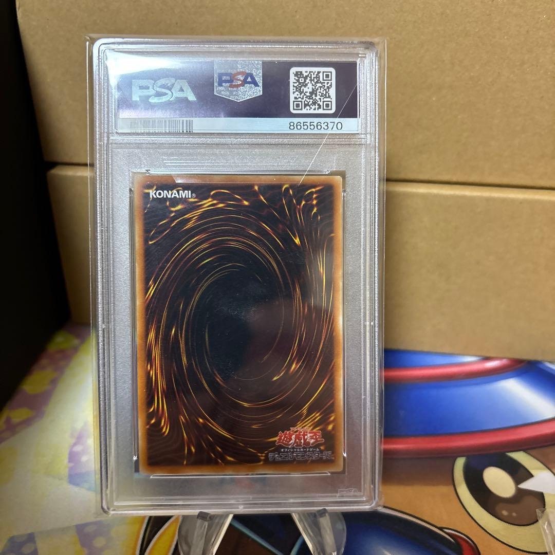 遊戯王 リボルバードラゴン レリーフ PSA9