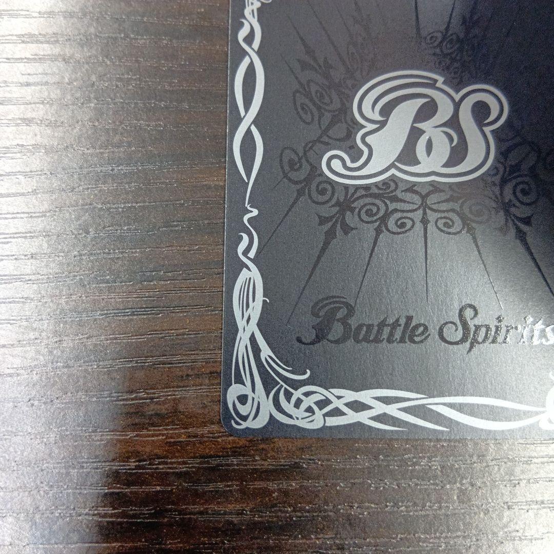 バトルスピリッツ　魔幽帝ジークフリード　シークレット