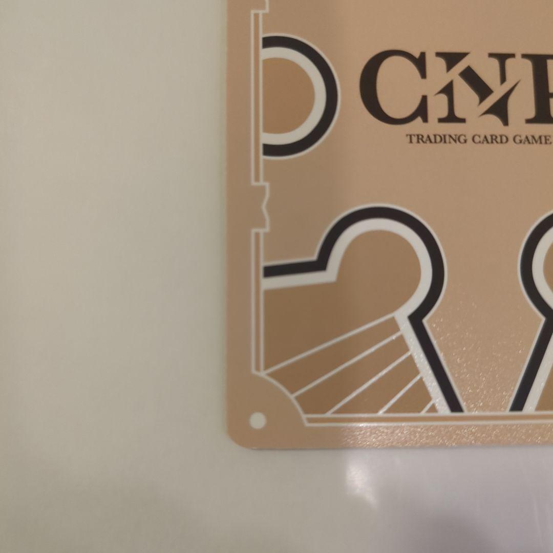 CNPカード　マキネコ ホロカード