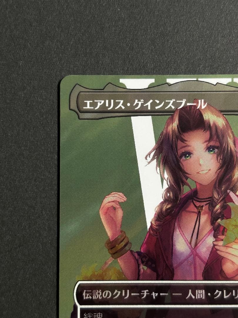 MTG FF エアリス　サージfoil　日本語版