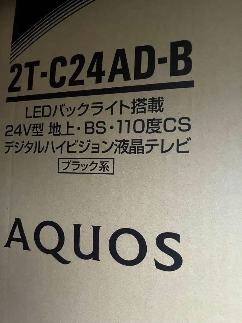新品に近い　AQUOS アクオス　24インチ　テレビ