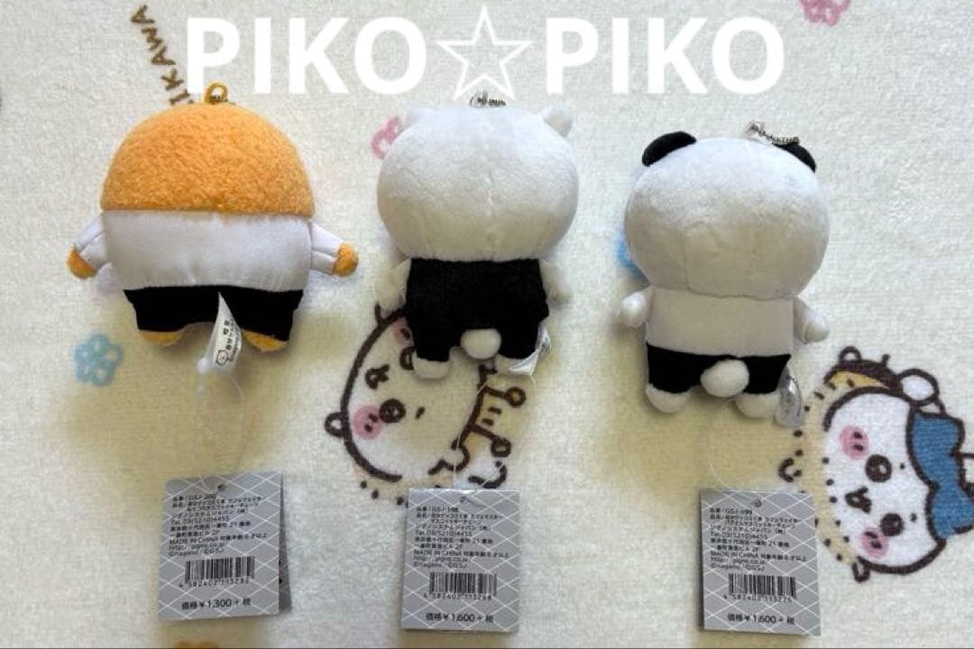 め*読様 【正規品・初期激レア】自分ツッコミくま　カフェウェイターマスコット　コ