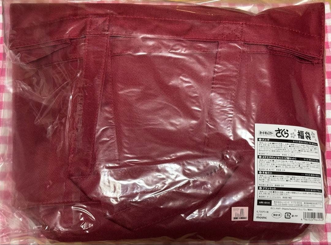 CLAMP カードキャプターさくら 福袋 2017 アニメイト 限定 バッジ