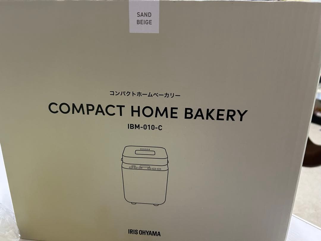 専用！！　《未使用に近い》IRIS OHYAMA　ホームベーカリー