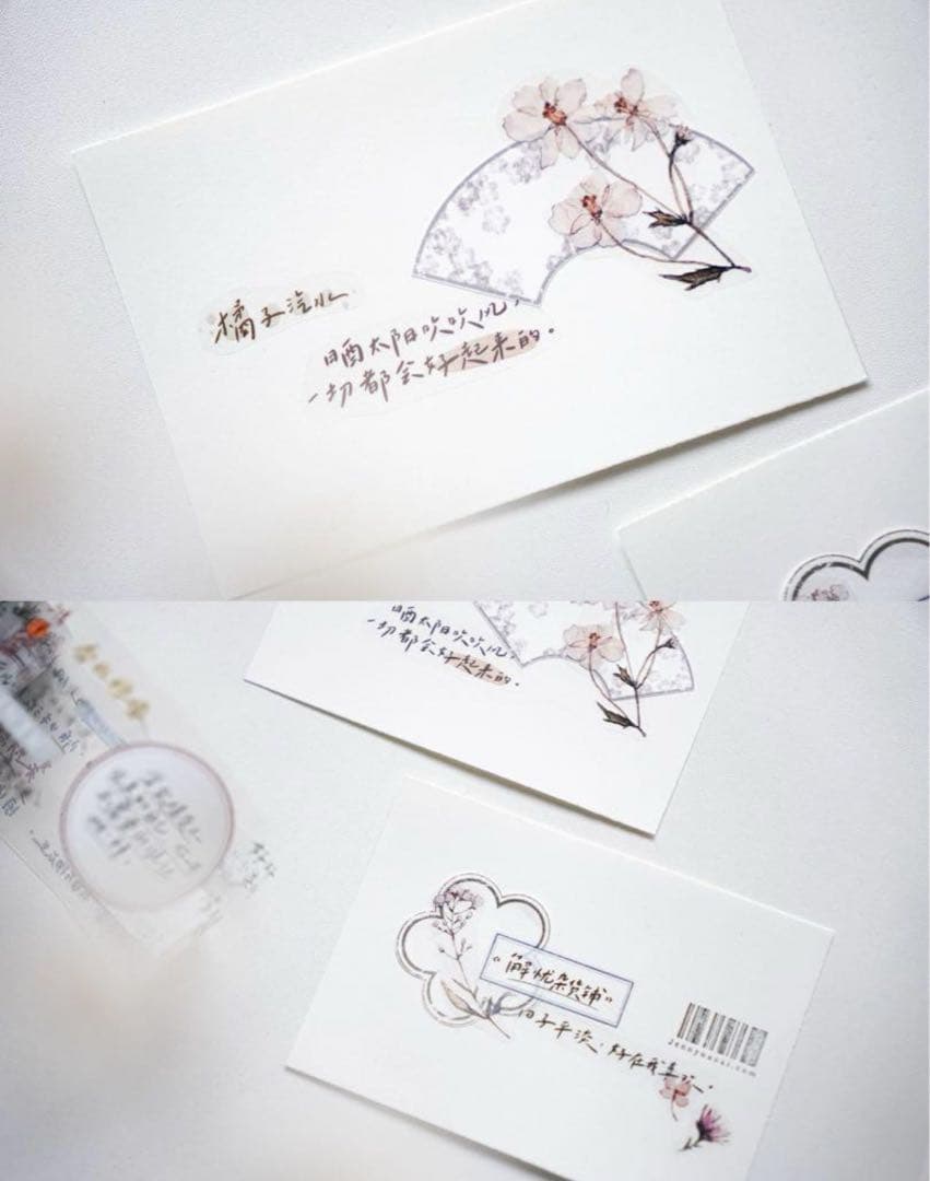 新品　枠素材のおすそ分け　コラージュベース素材　5種　100頁　160枚