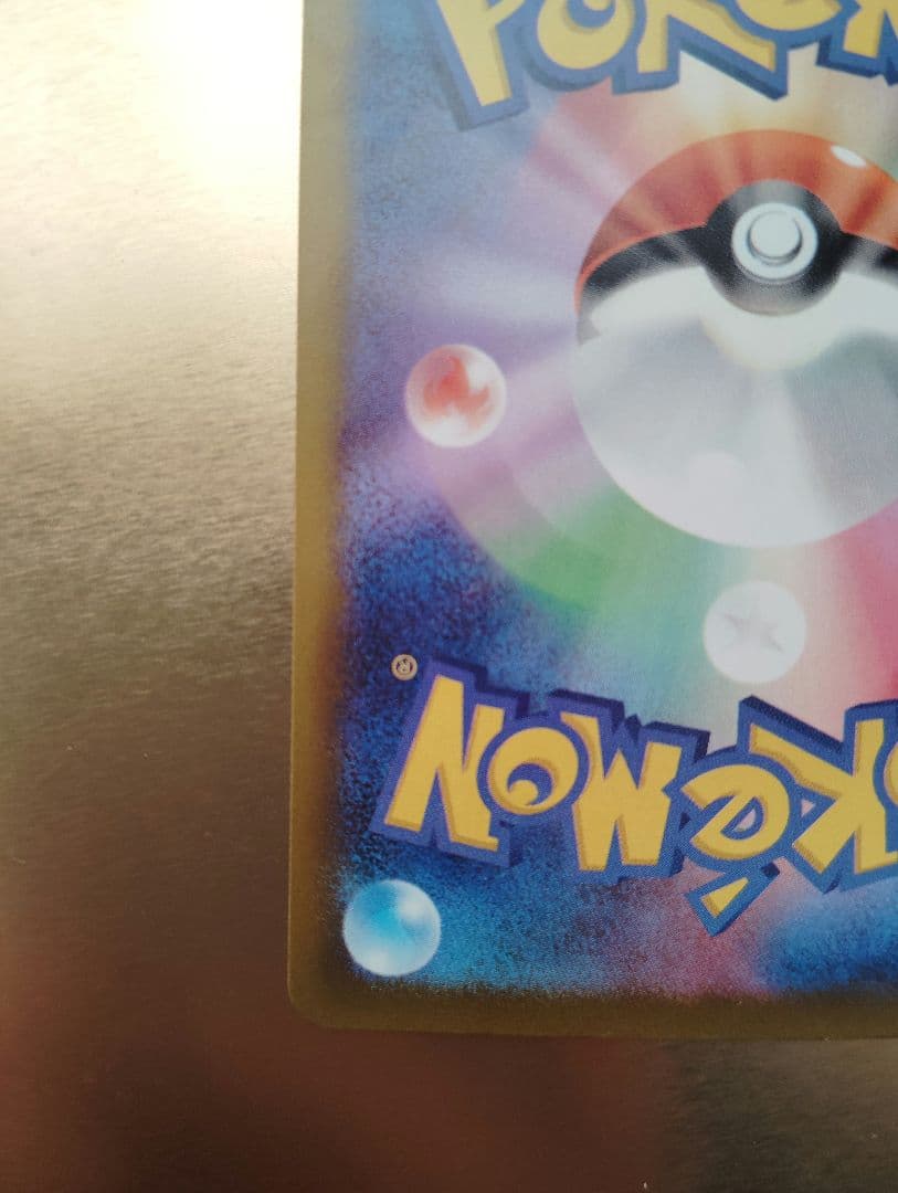 メガゲンガーEX SAR ポケモンカード megaドリームEX