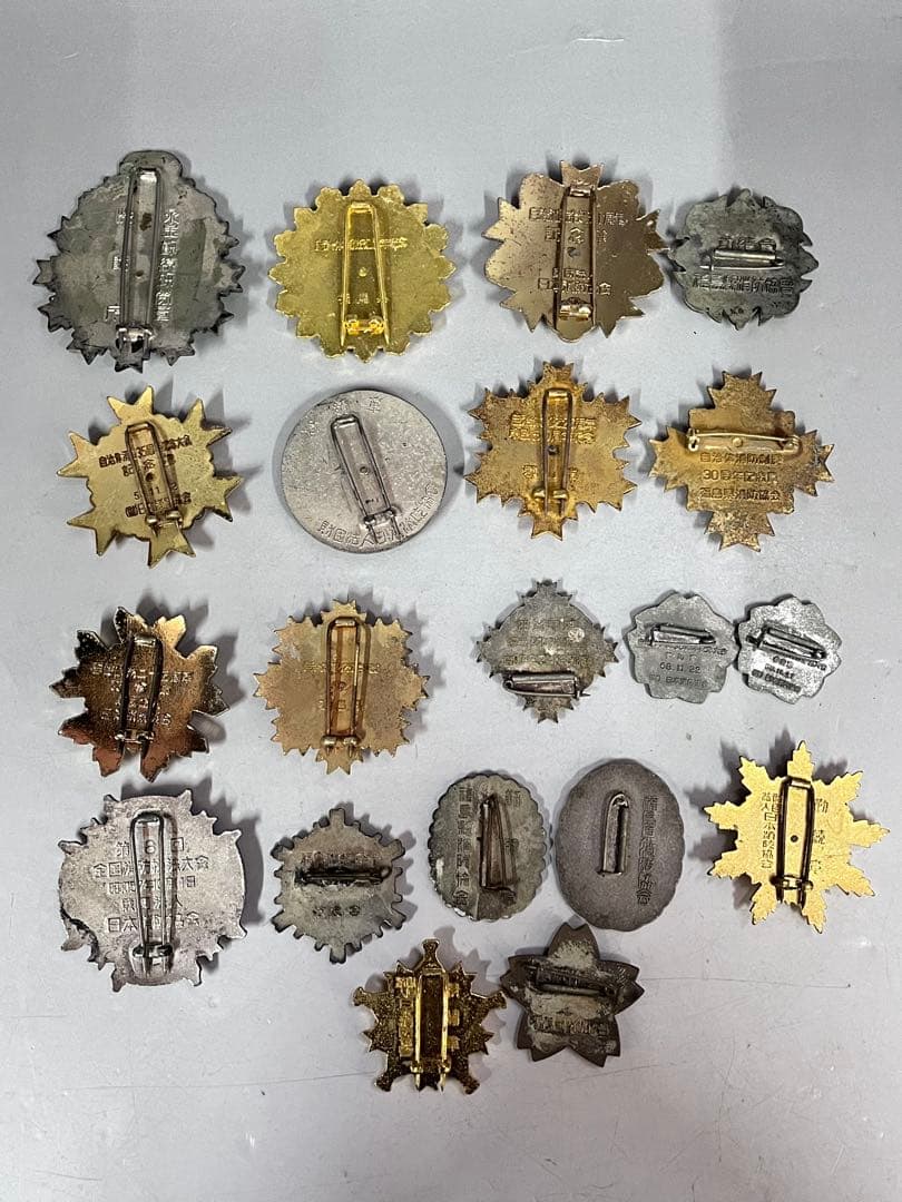 E642 勲章 消防 バッジ 功労章 記念章 記章 ２０点セット 記念品