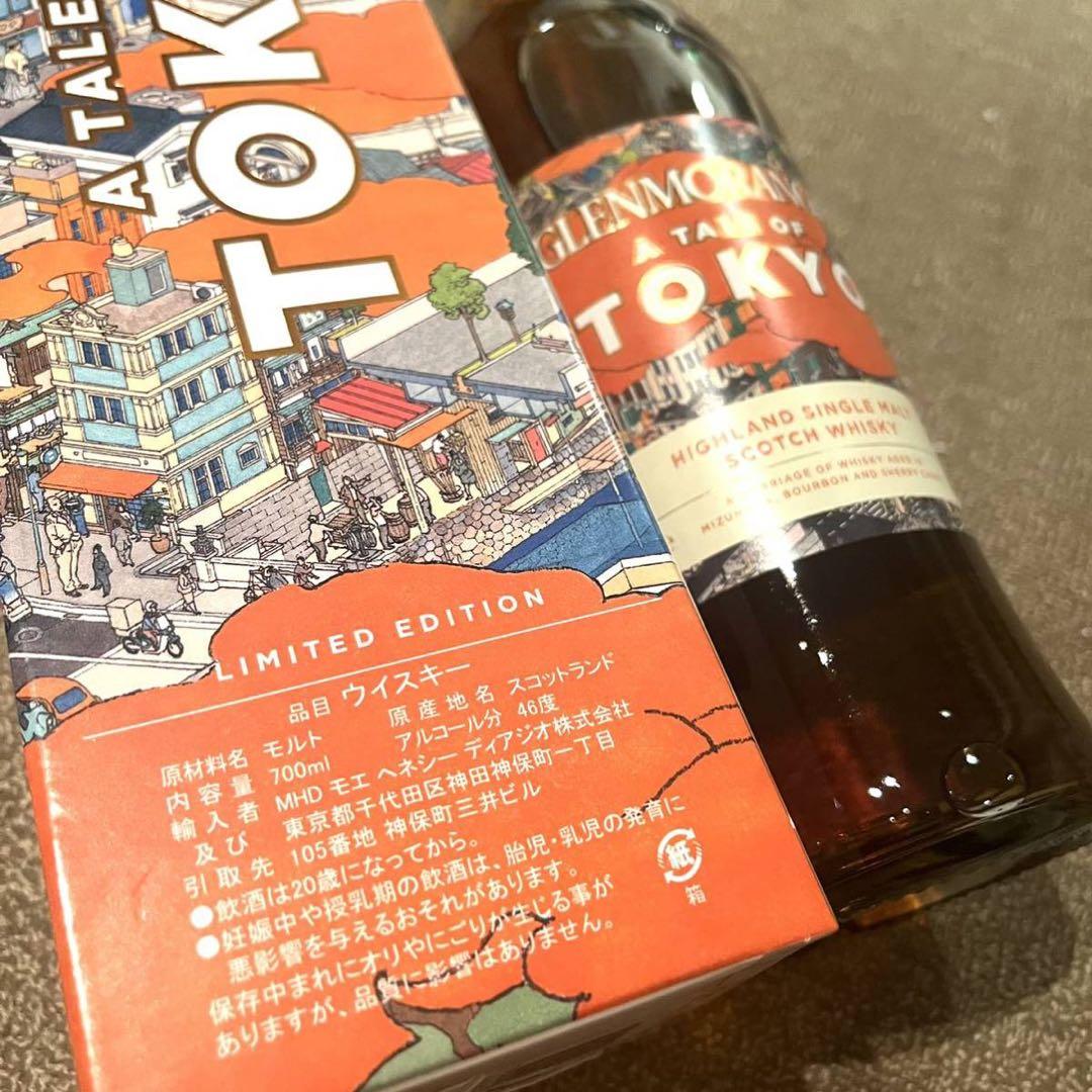 グレンモーレンジ ア テイル オブ トーキョー 箱付700ml 46%