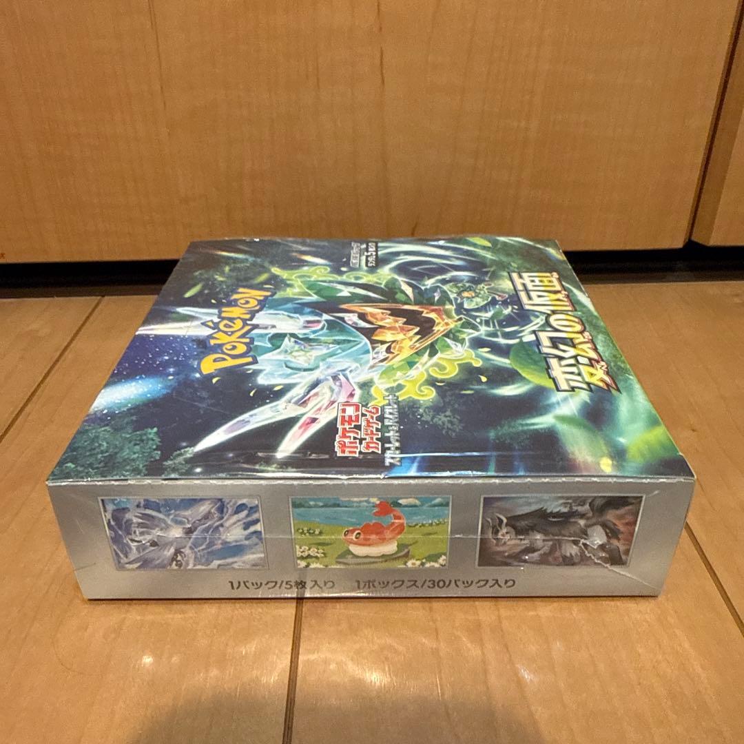 【新品未開封】変幻の仮面　ボックス　box シュリンク付き BOX ポケカ