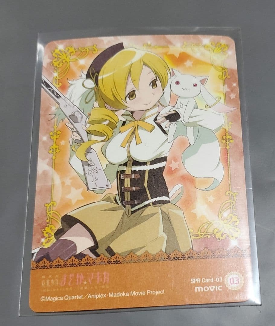 魔法少女まどか☆マギカ まどマギ マミ ムービック SPR カード 希少