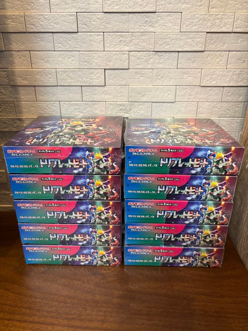 【専用出品】ポケモンカード　トリプレットビート　未開封box 10箱セット