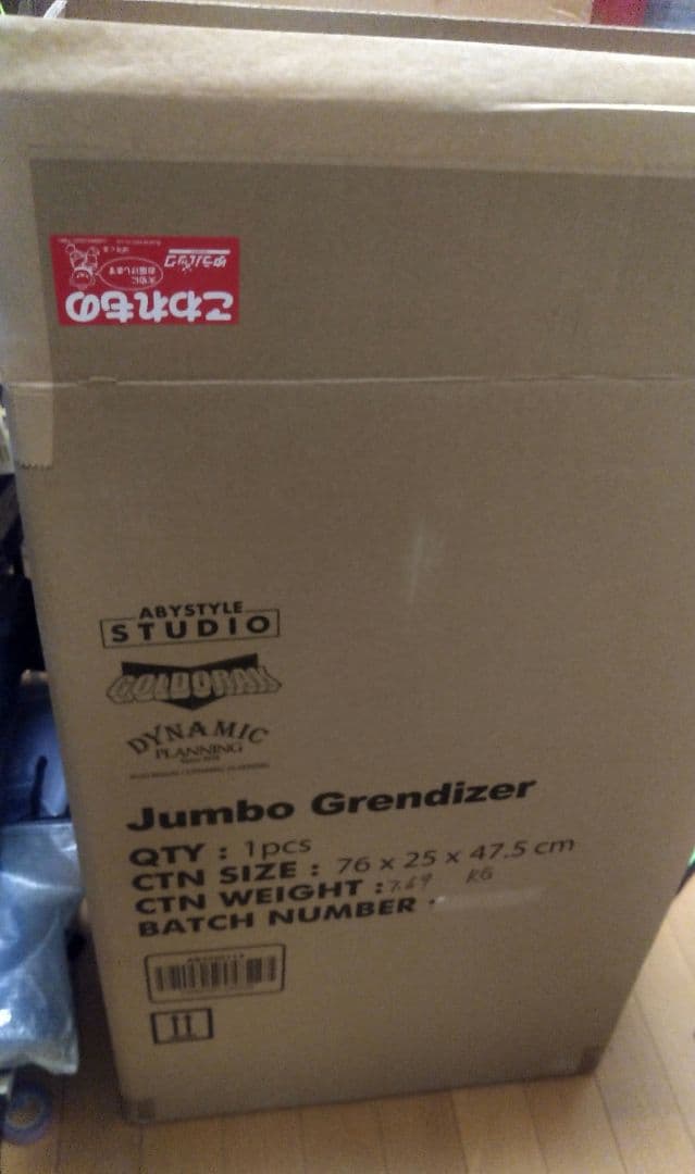 UFOロボ グレンダイザー 　フィギュア ジャンボマシンダーサイズ