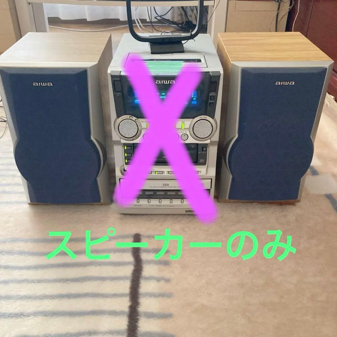 aiwa ミニコンポ XR-MD500 スピーカーのみ