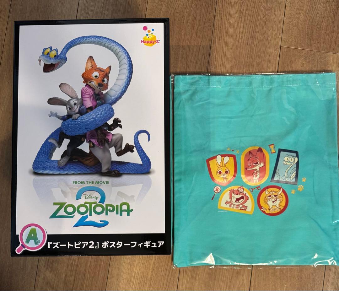 ズートピア2 Happyくじ　A賞、E賞