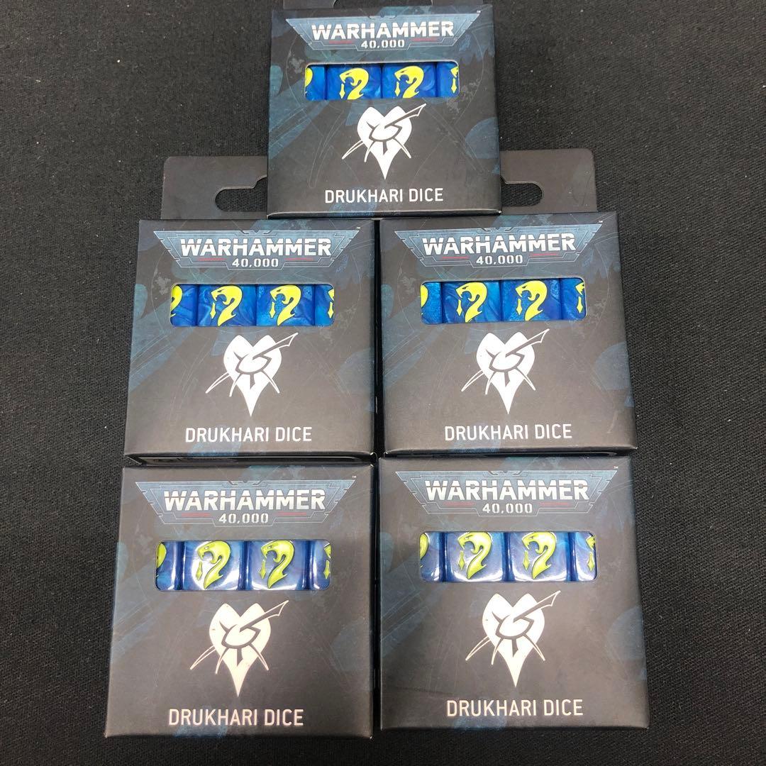 【ウォーハンマー 40000】デュカーリ:ダイス DRUKHARI DICE
