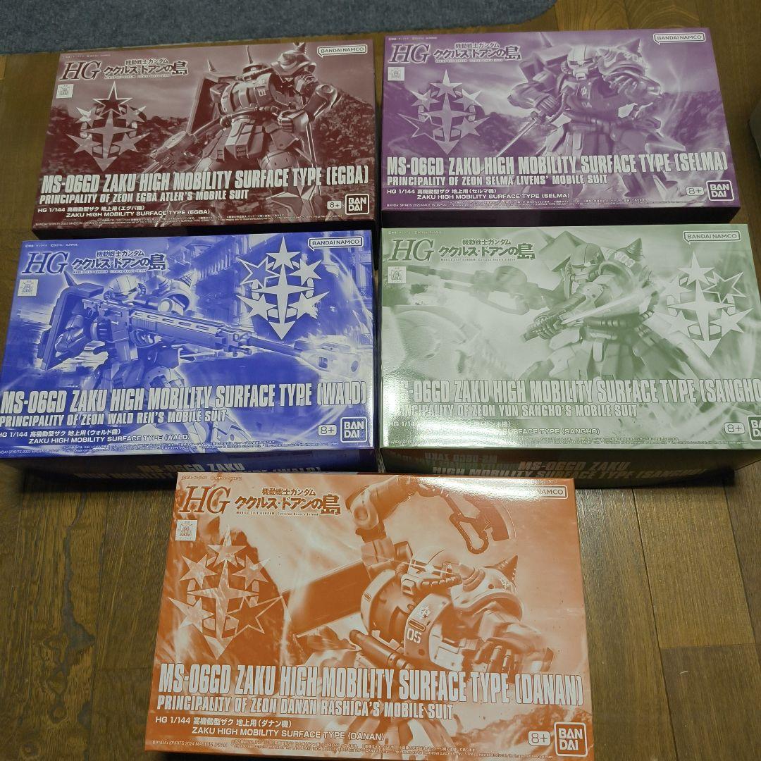 【新品未組立】ガンプラまとめ売り　サザンクロス隊セット
