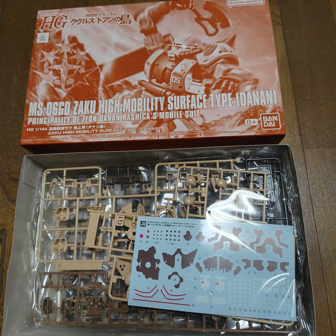 【新品未組立】ガンプラまとめ売り　サザンクロス隊セット