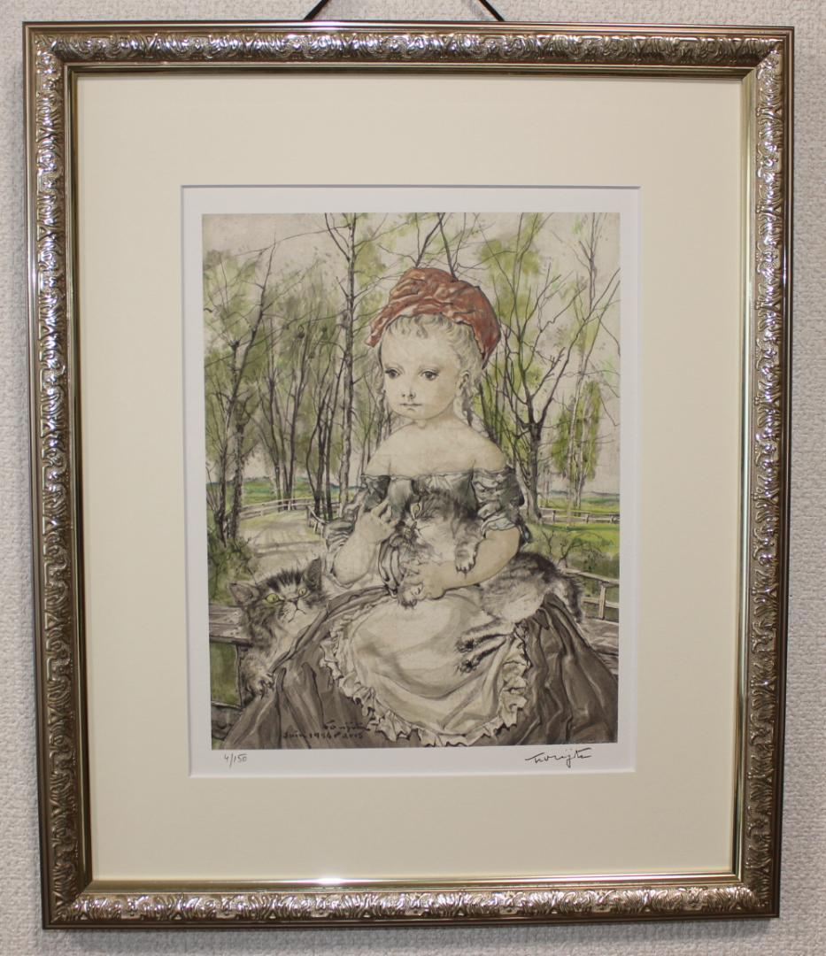 藤田嗣治 エスタンプリトグラフ 森の中の少女 3/150