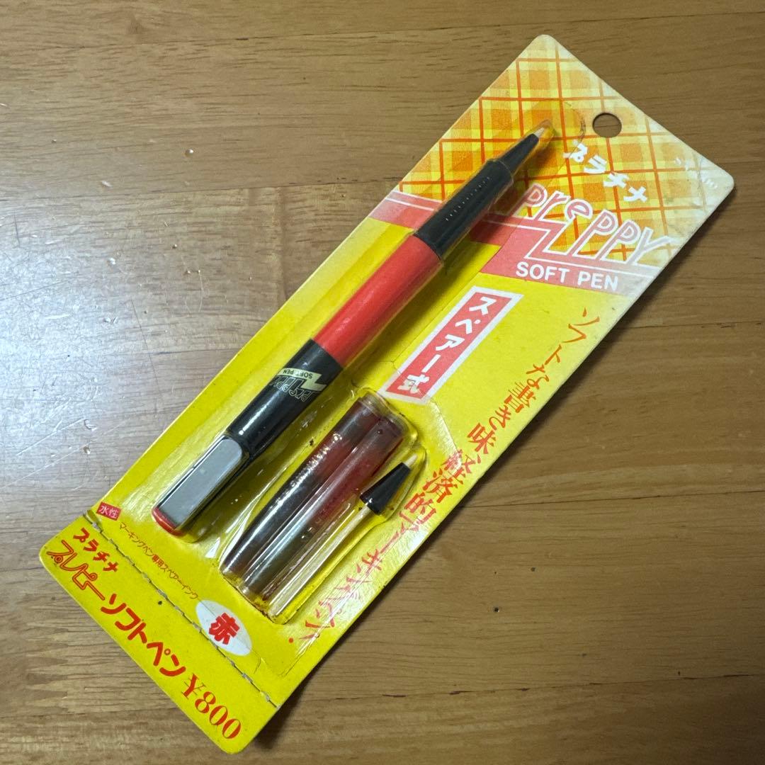 新品 廃盤 プラチナ Preppy プレピー ソフトペン SN-800 旧型