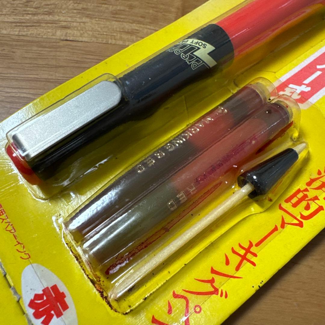 新品 廃盤 プラチナ Preppy プレピー ソフトペン SN-800 旧型