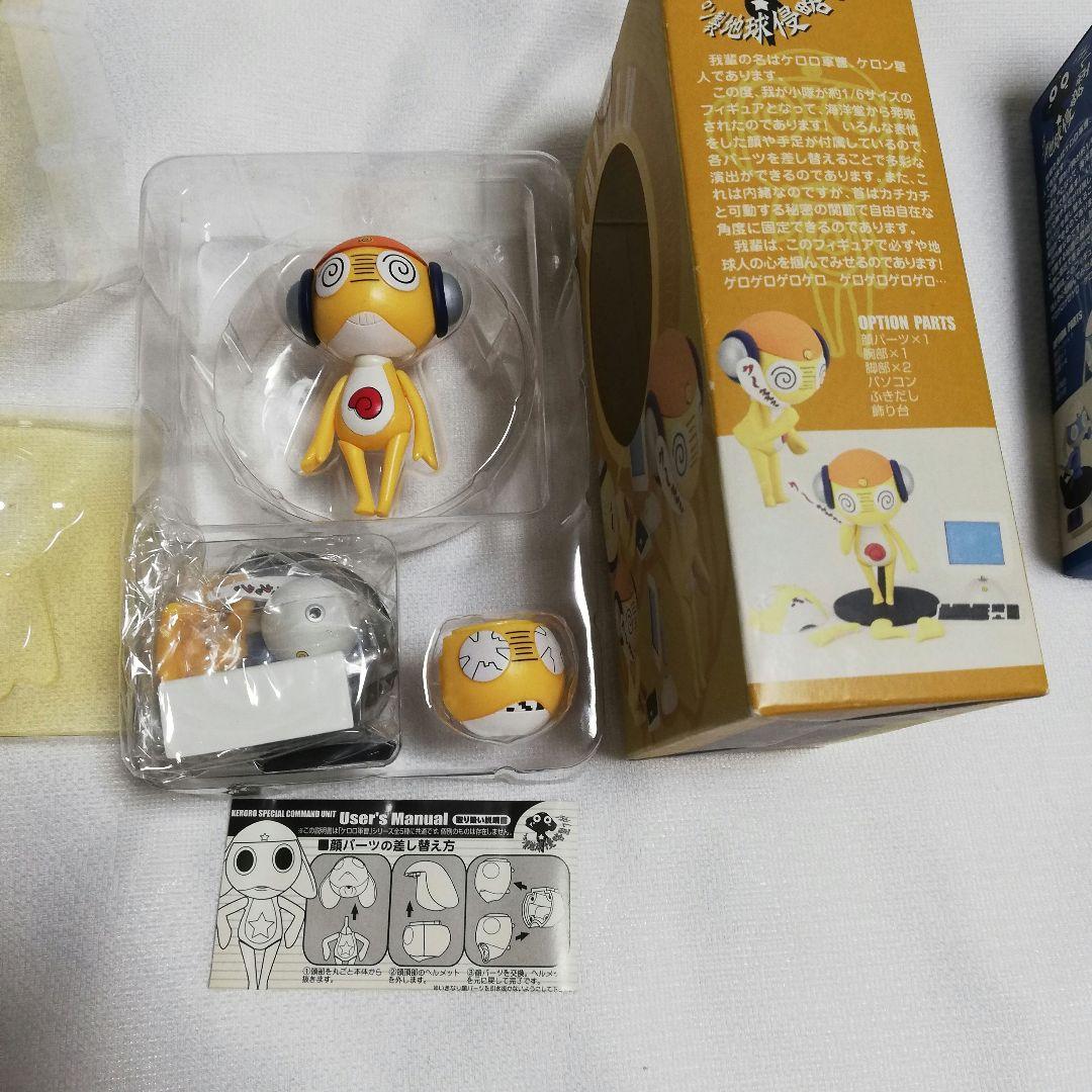 希少　ケロロ軍曹　ケロン製地球侵略型フィギュア　4種セット