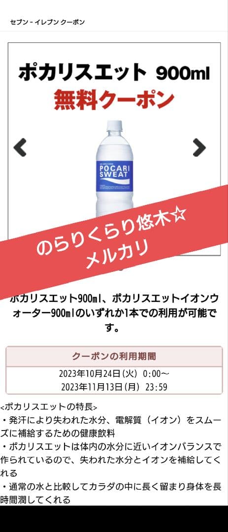①ハロウィンフェア✨波動コアオルゴナイトセット