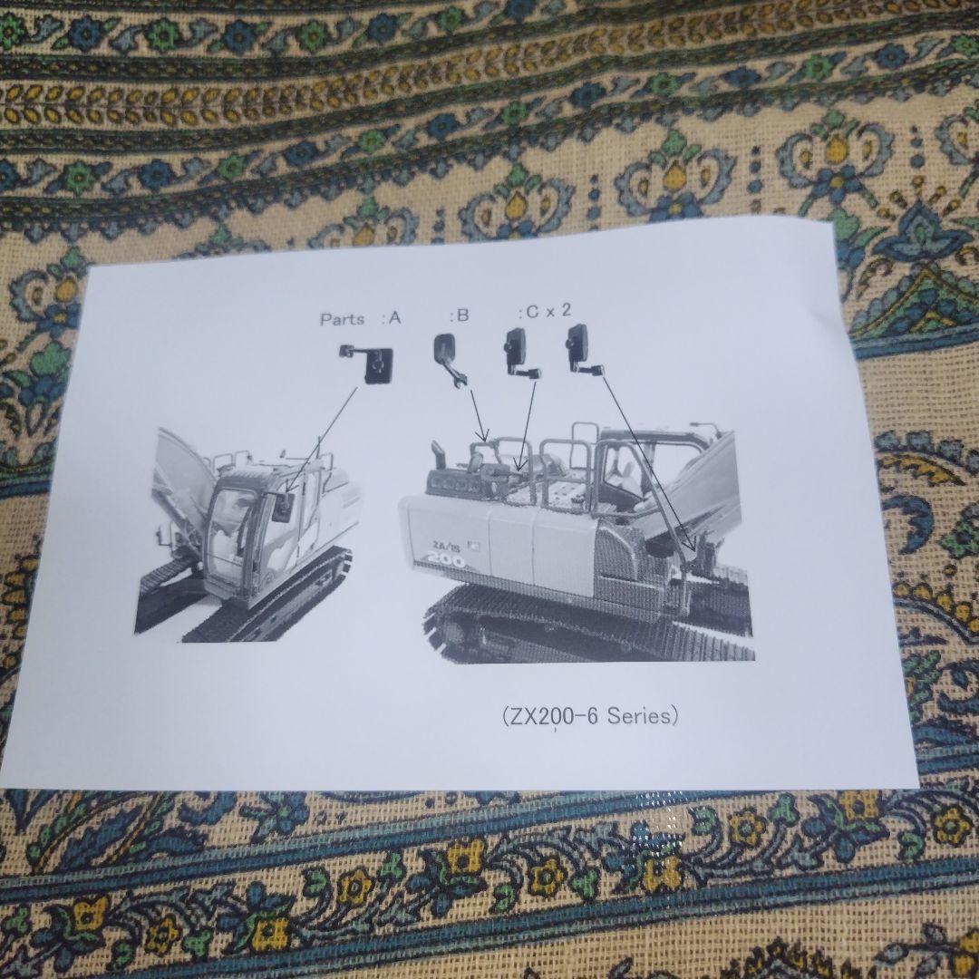 日立建機 日立 ザクシス200 HITACHI ZAXIS200