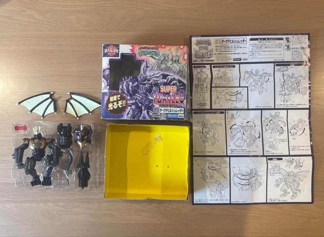 ミュータントタートルズ　ダークデビルシュレッダー