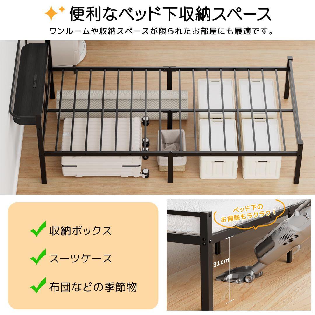 12/14限定‼️ベッドフレーム シングルベッド パイプベッド ブラック シングル
