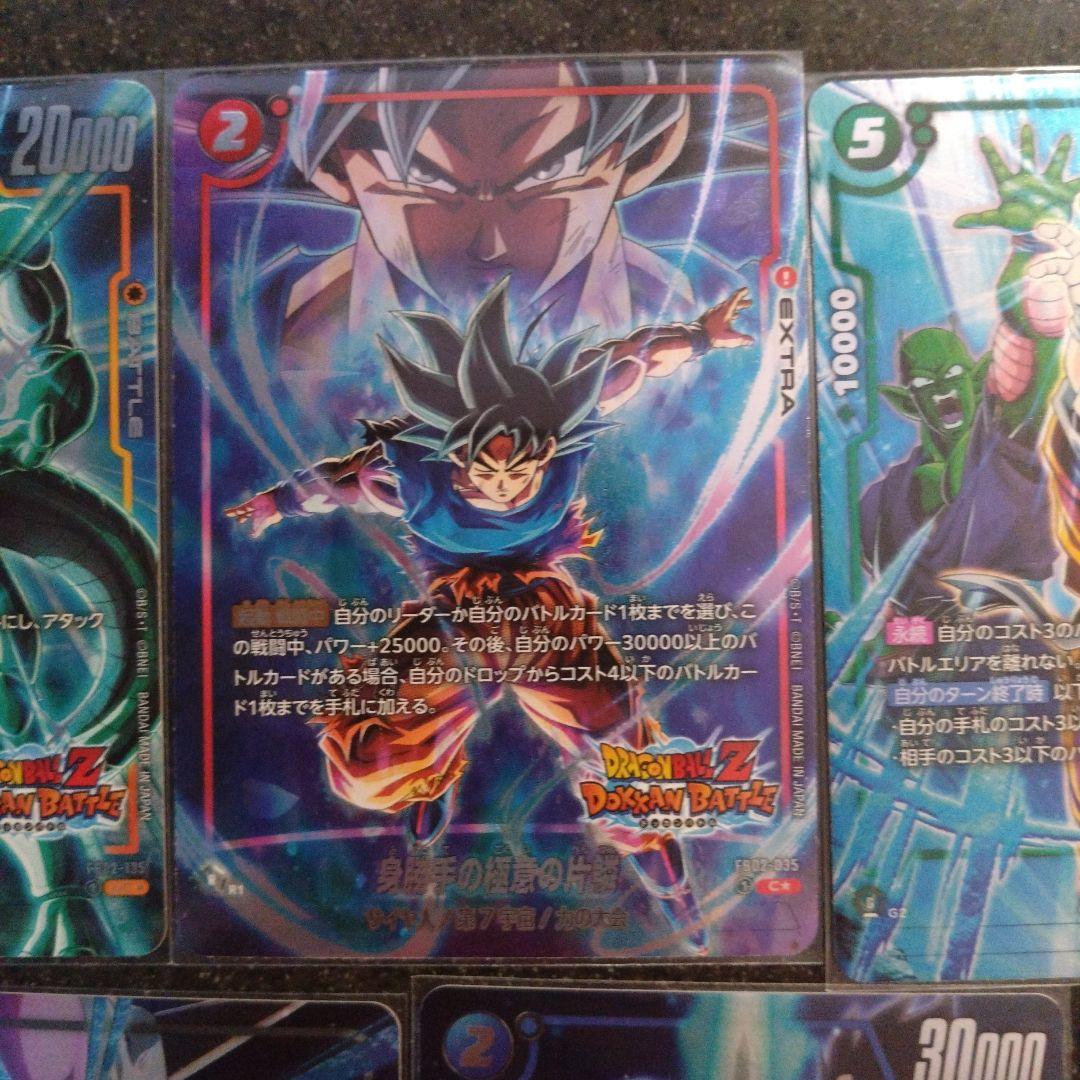 ドラゴンボールカード未知なる冒険　ドッカンバトル　10種まとめ売り
