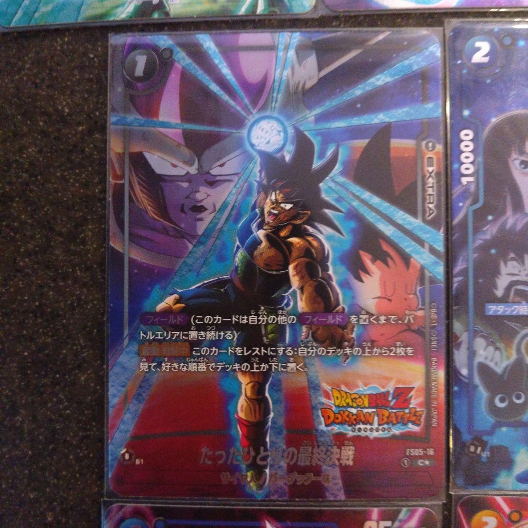 ドラゴンボールカード未知なる冒険　ドッカンバトル　10種まとめ売り