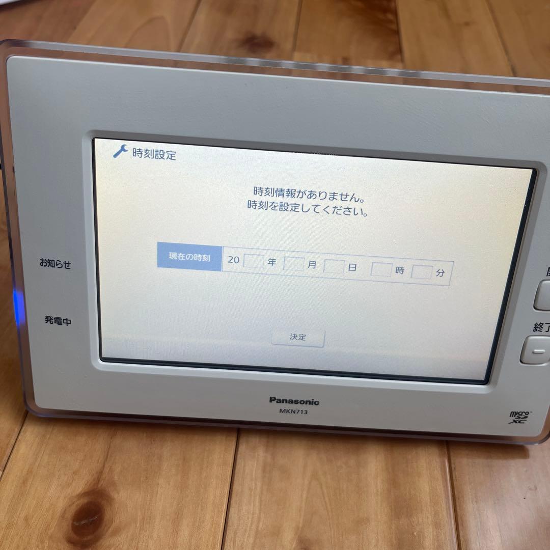 MKN713 太陽光発電　モニター