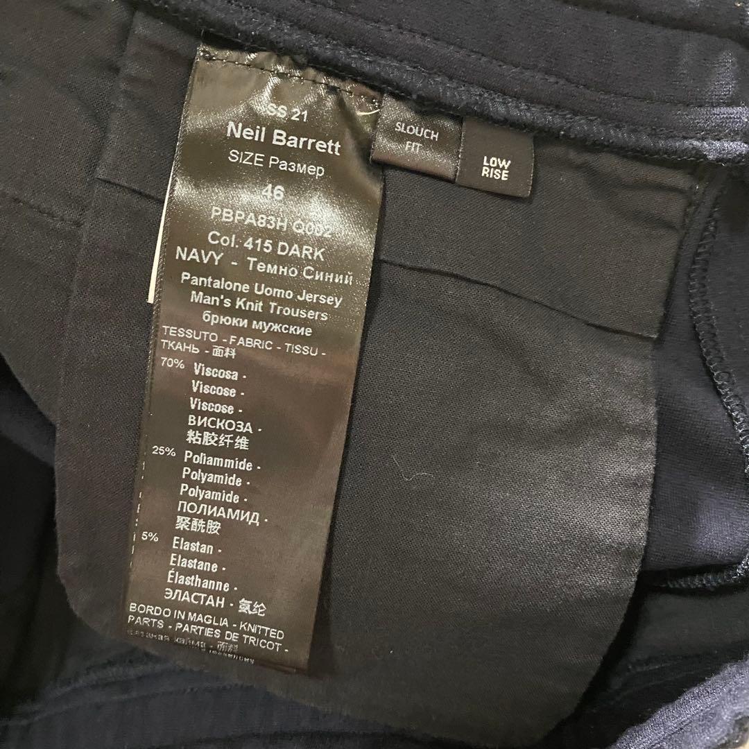 【美品】ニールバレット　サルエルパンツ　2021年SS　ジャージー　ストレッチ