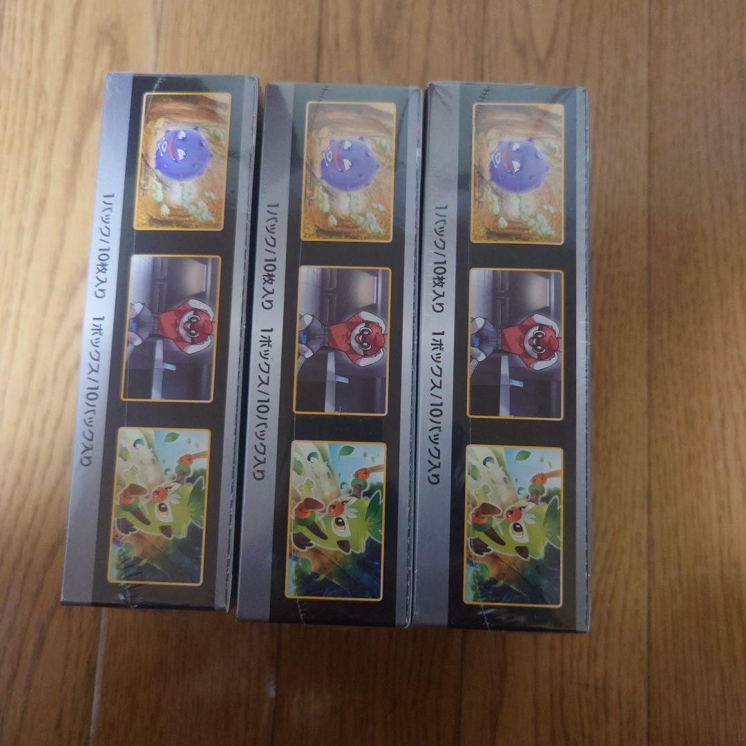 シュリンク付未開封BOX ポケモンカードシャイニースターV 3BOX　初版