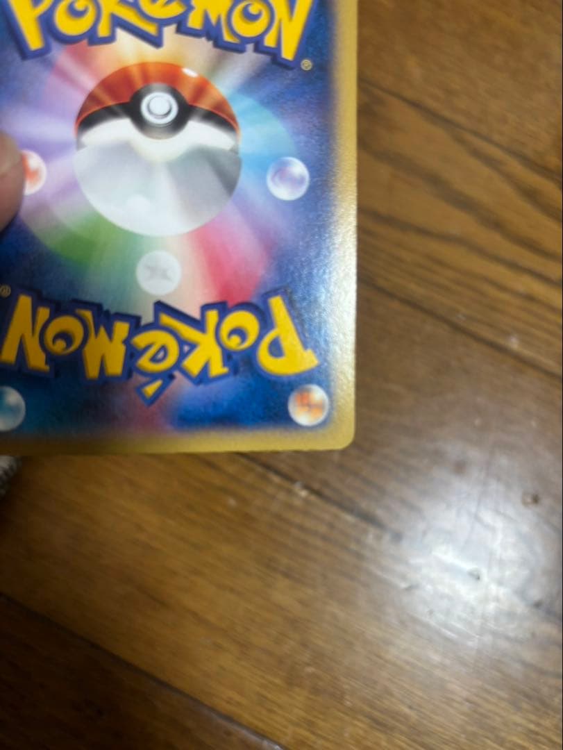 【引退品】ピカチュウセット　日本代表のピカチュウ　ピッチのピカチュウ