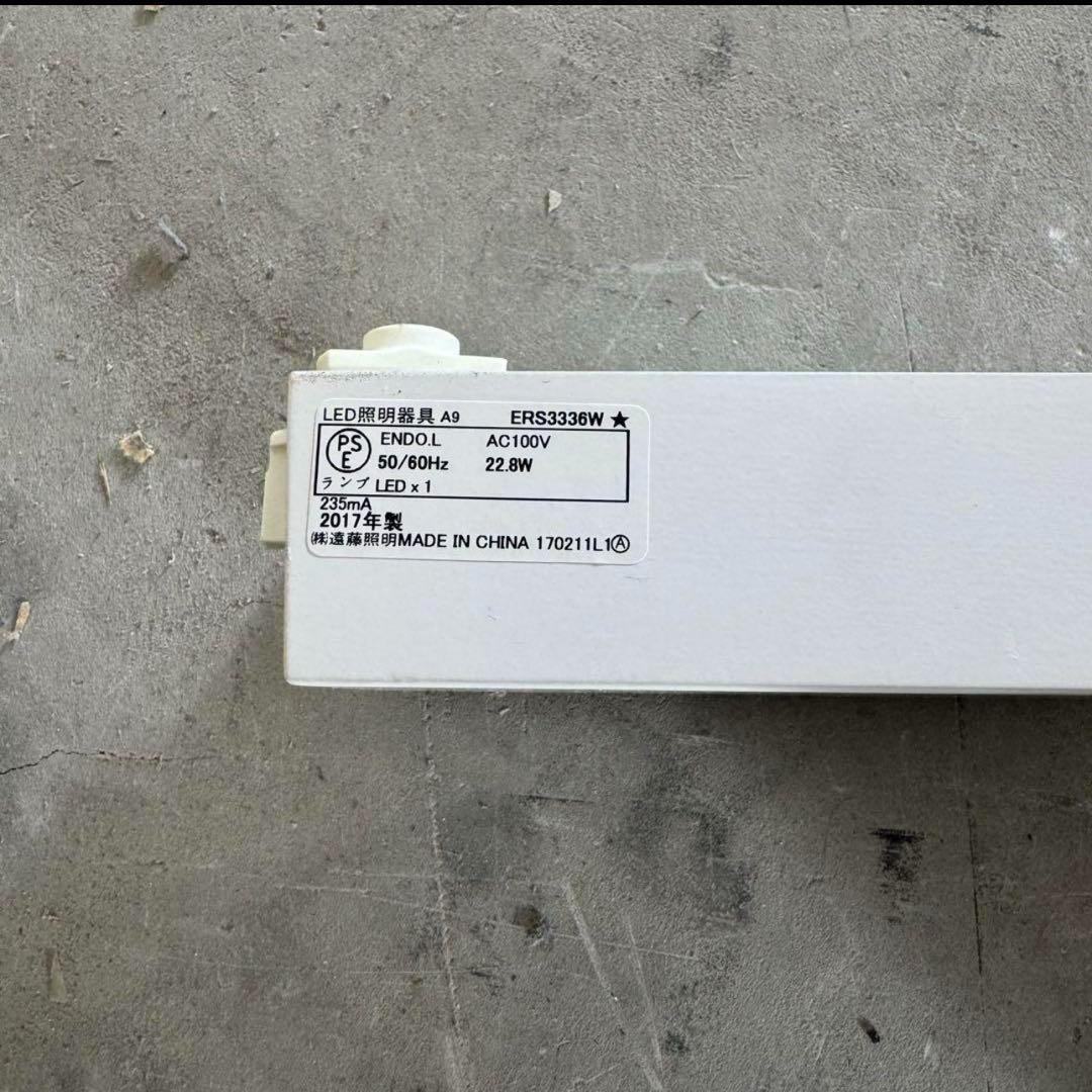 【Kさま専用】遠藤照明 スポットライト 電球色 配線ダクト専用 ×3個